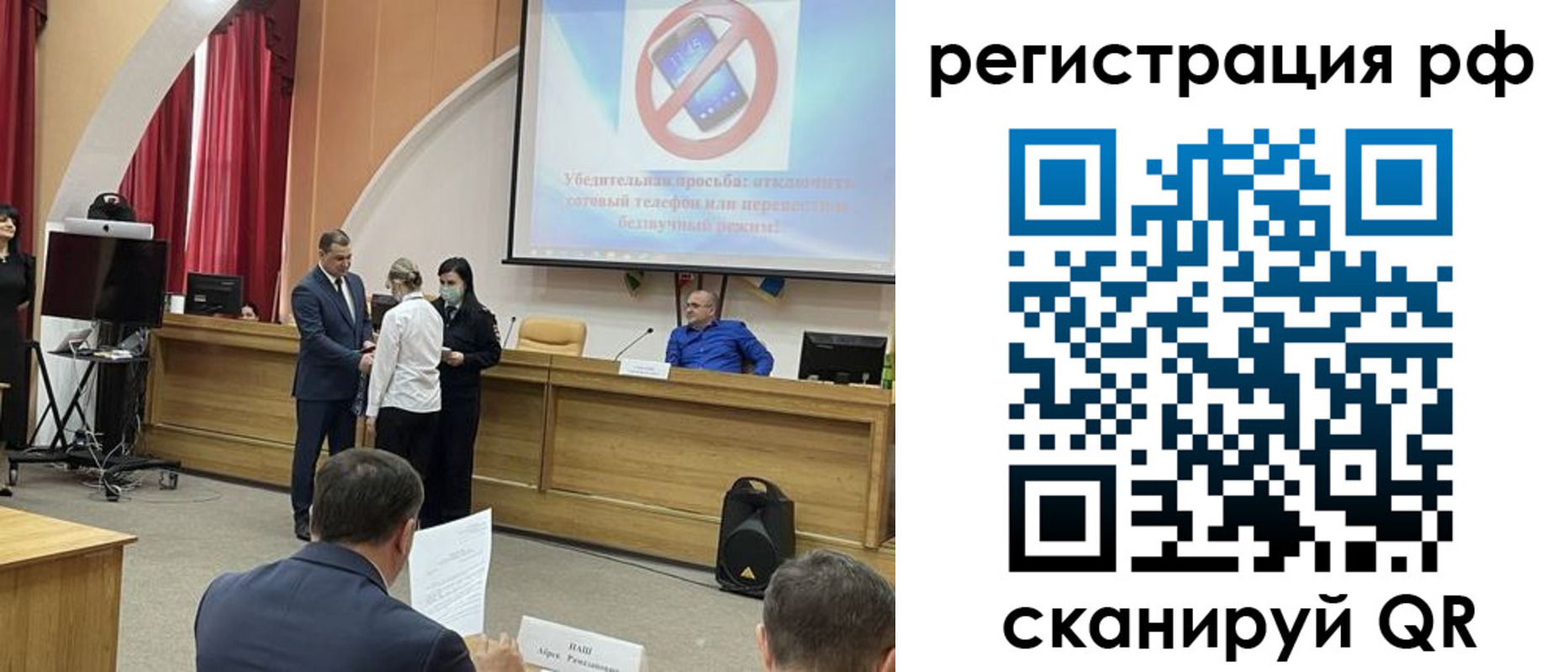 купить прописку в Гусеве