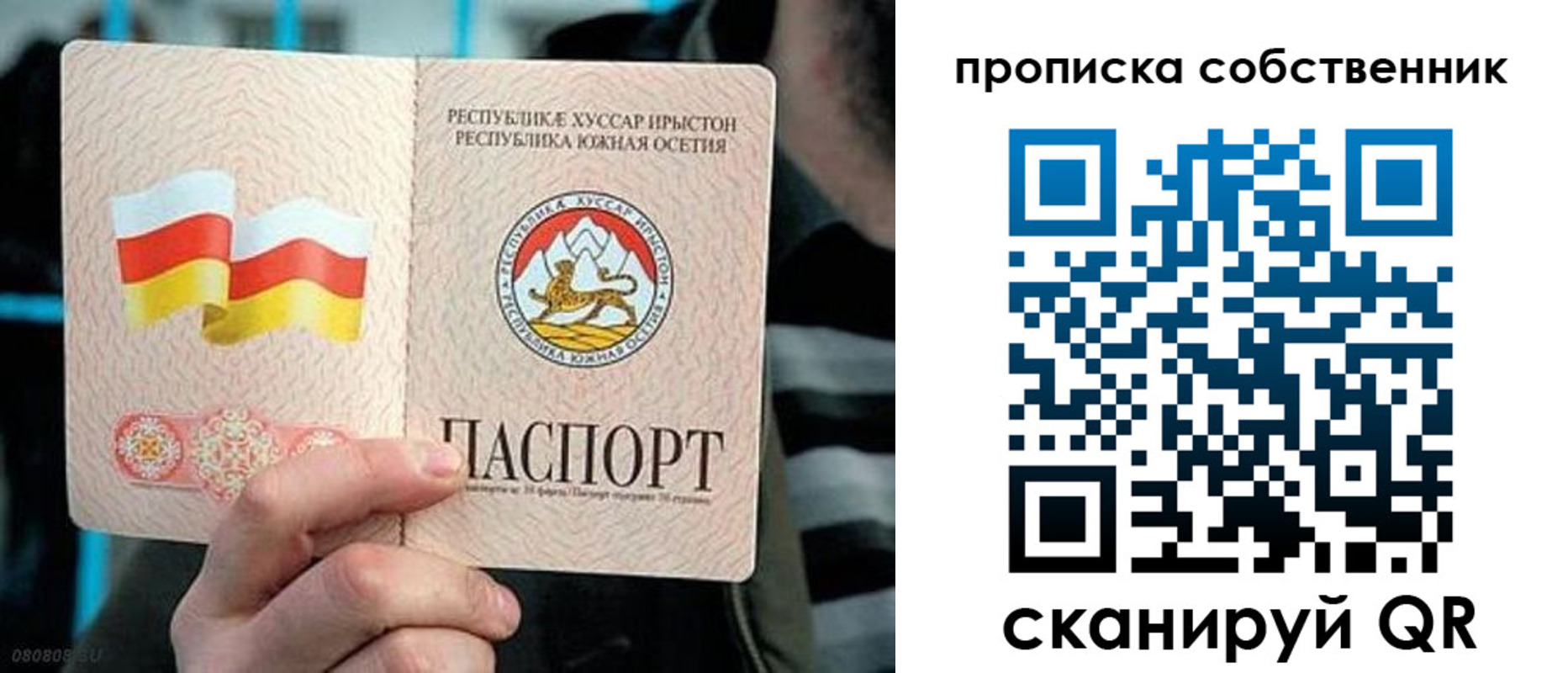 пропишу в квартире в Гусеве